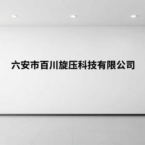 旗袍